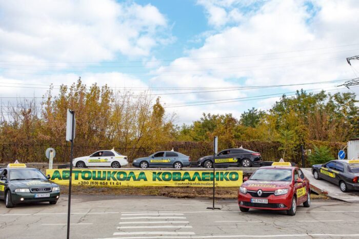 ПРАКТИКА ВІД 2 ТИЖНІВ 🇺🇦 - Автошкола Коваленко